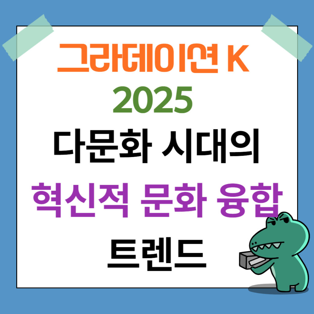 그라데이션 K