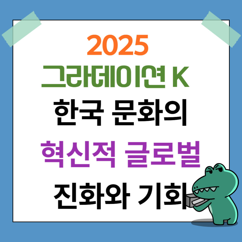 그라데이션 K